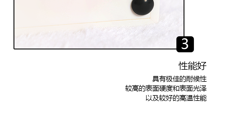 米白色搭配彩貝組合的圖案形狀，時尚華麗