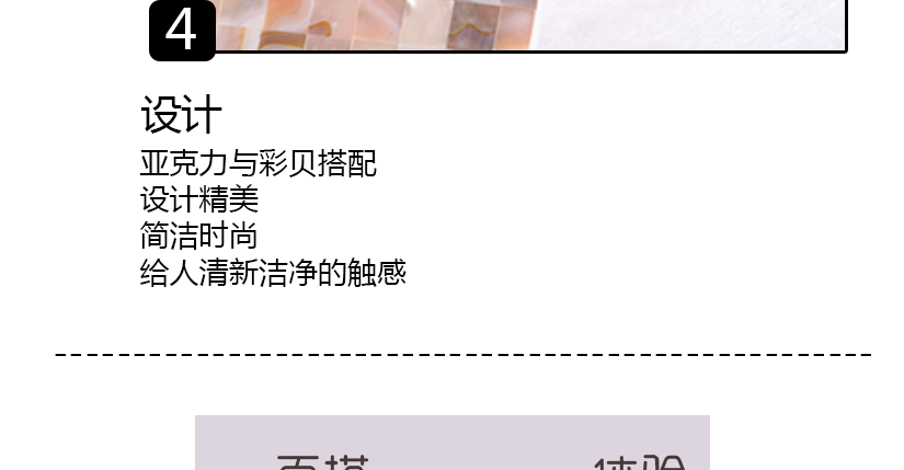 單品底部設(shè)計防滑