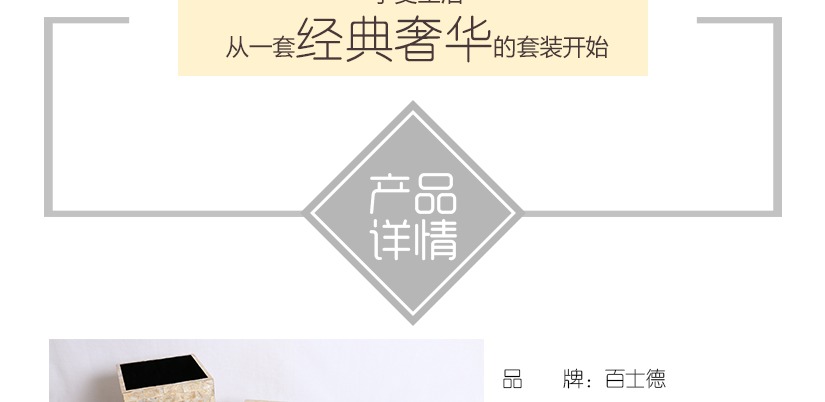 在詳情到了解到它的優(yōu)點(diǎn)