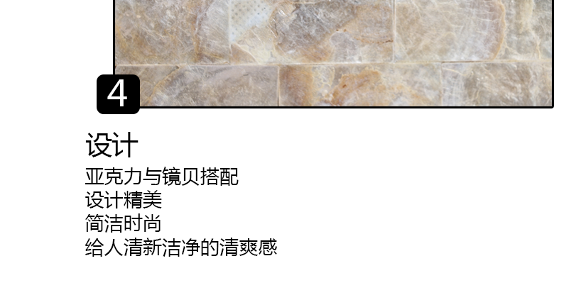 精美的外觀設(shè)計(jì)