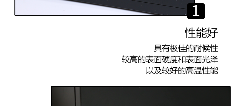 時尚簡約的設(shè)計風(fēng)格