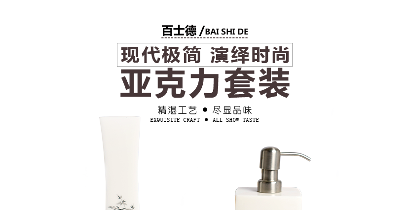 極簡，時尚套裝