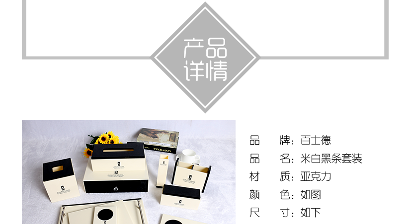 產(chǎn)品詳情