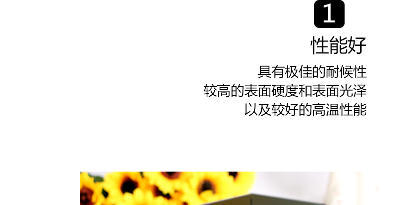 精美的物品從細(xì)節(jié)開始