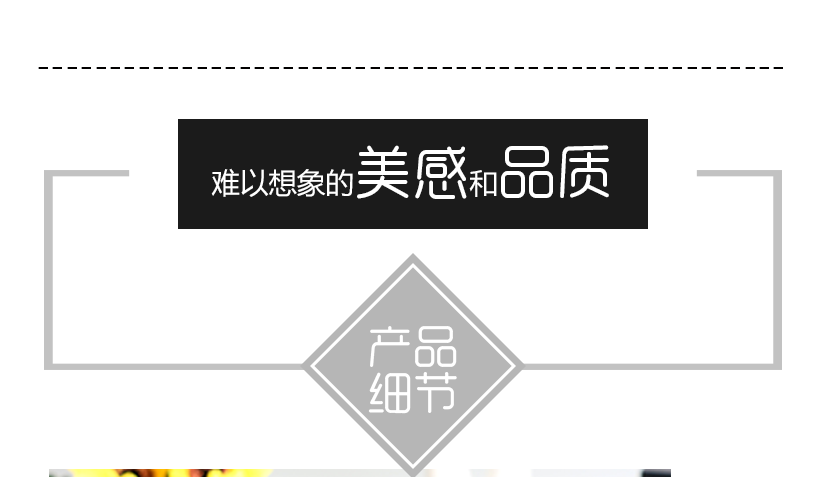 流光般的表面，彰顯不同尋常的品質(zhì)感