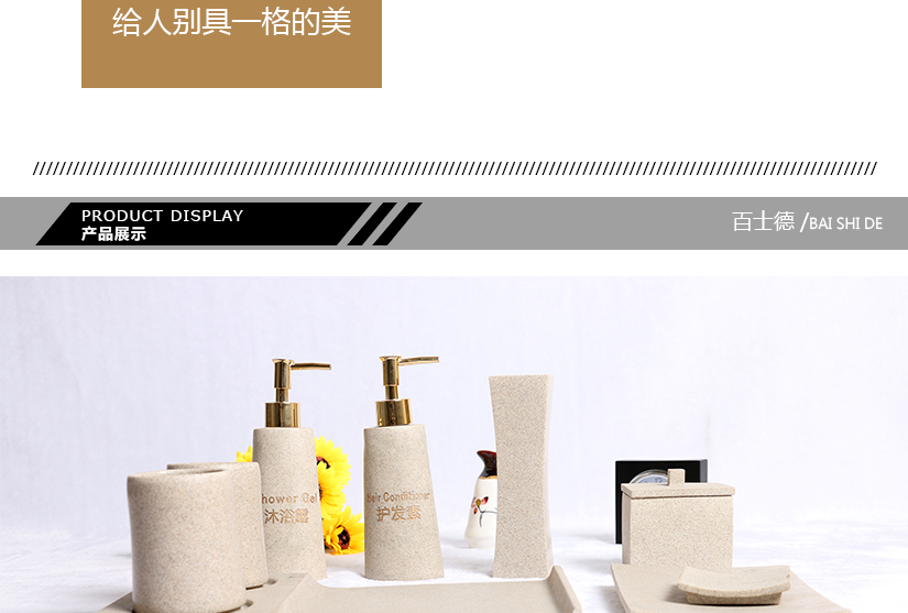 杯子底座凹陷設(shè)計，細(xì)心
