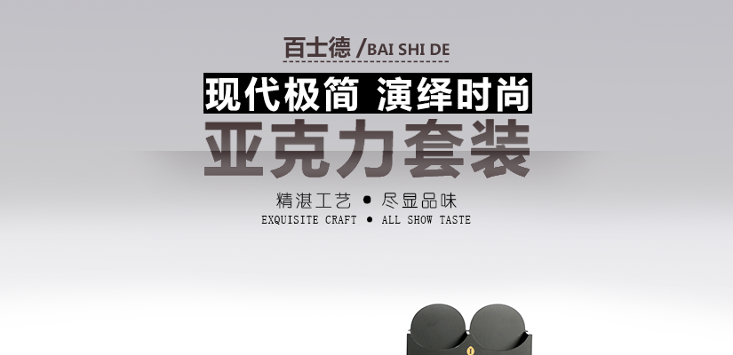 潮流，不變的永恒本色