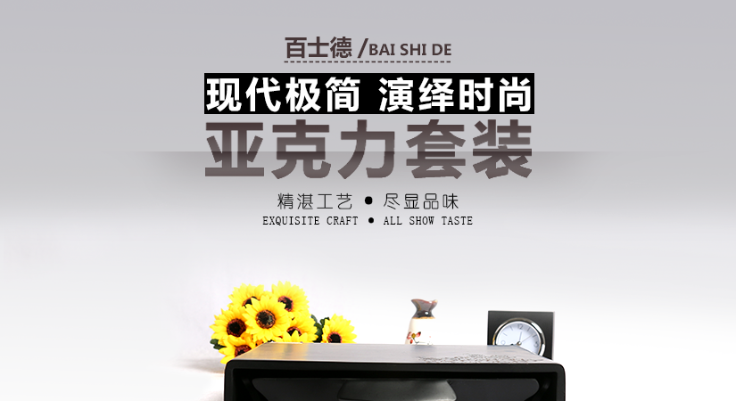 好看又好用，健康生活從我們開始