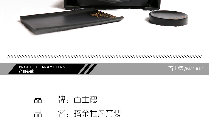 適合多種風格的展示