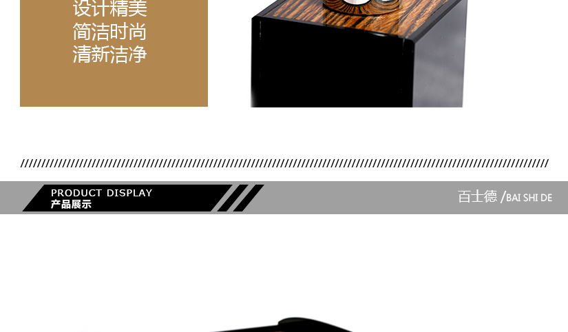 性能好，硬度高，耐熱