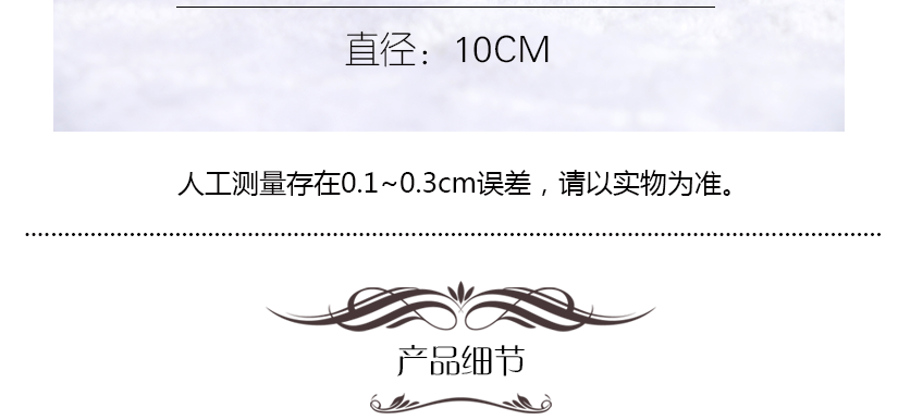 外觀漂亮美觀，很受顧客的歡迎