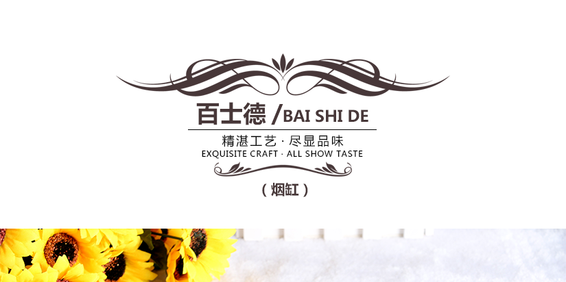 百士德麒麟紋水晶煙缸，為精致而生，精湛工藝凸顯品質(zhì)