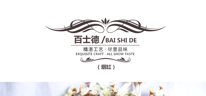 百士德八角水晶煙缸，以匠心雕琢現(xiàn)代精奢境界