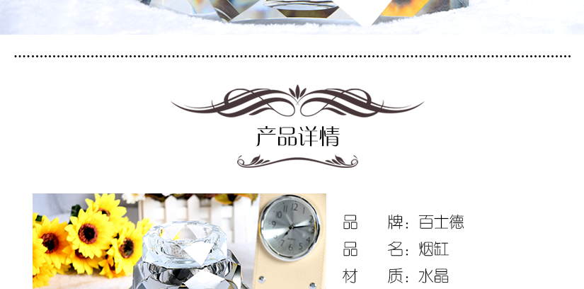產(chǎn)品詳情介紹