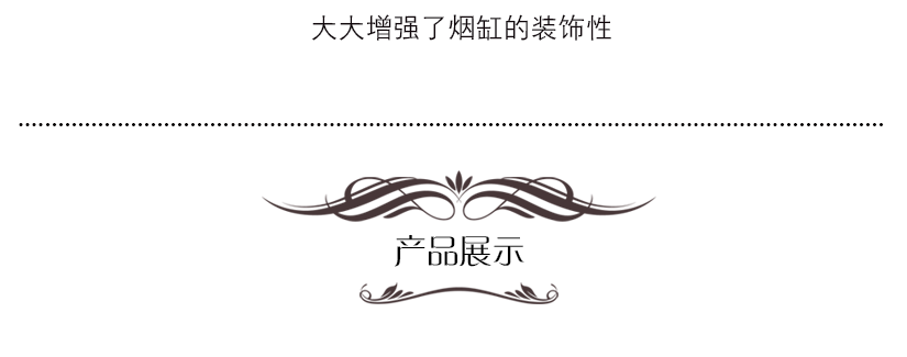 四煙槽設(shè)計(jì)，更便于使用
