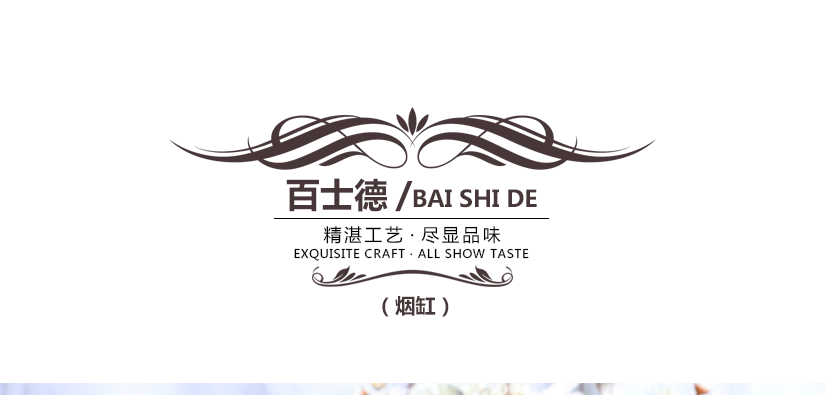 百士德水晶煙缸，精湛工藝，盡享品味