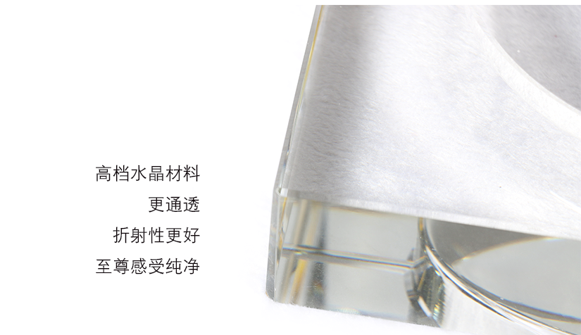 高檔水晶材料，更通透