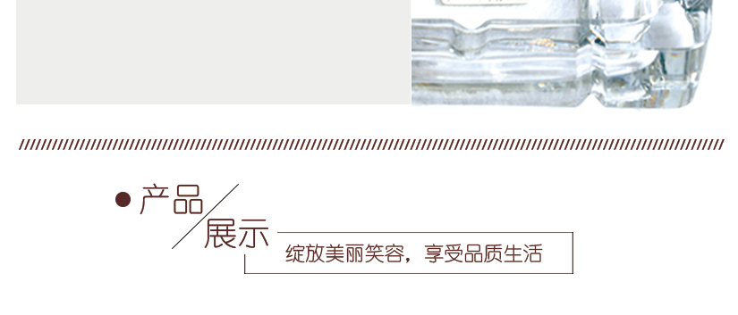 在有光的地方更加凸顯其透光性，顯得晶瑩剔透