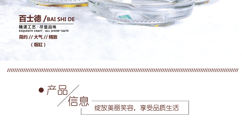 整個(gè)煙灰缸簡(jiǎn)約大氣，做工精細(xì)