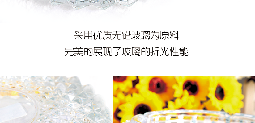 煙灰缸采用高檔無鉛玻璃為原料，安全無毒，健康放心
