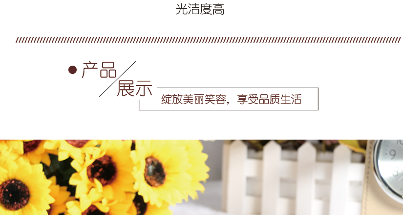 產(chǎn)品實拍展示