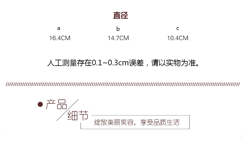 產(chǎn)品尺寸規(guī)格測(cè)量說明