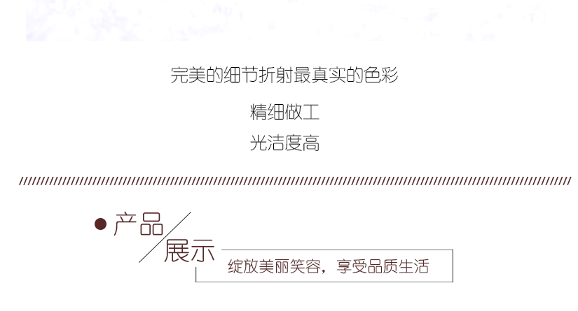 紋路設(shè)計(jì)，有效防滑