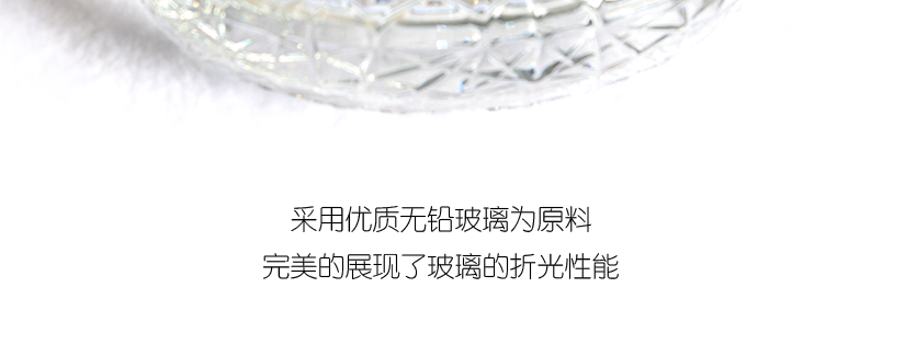 完美展現(xiàn)玻璃的折光性能，更通透