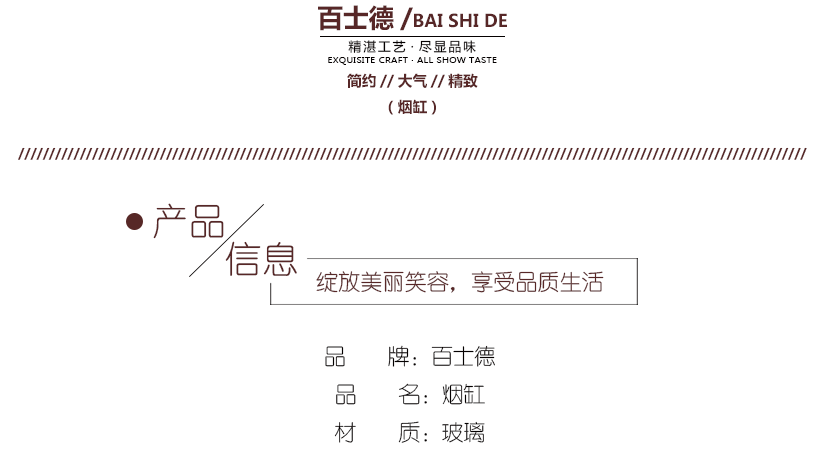 做工細(xì)膩，邊緣光滑，質(zhì)地上乘
