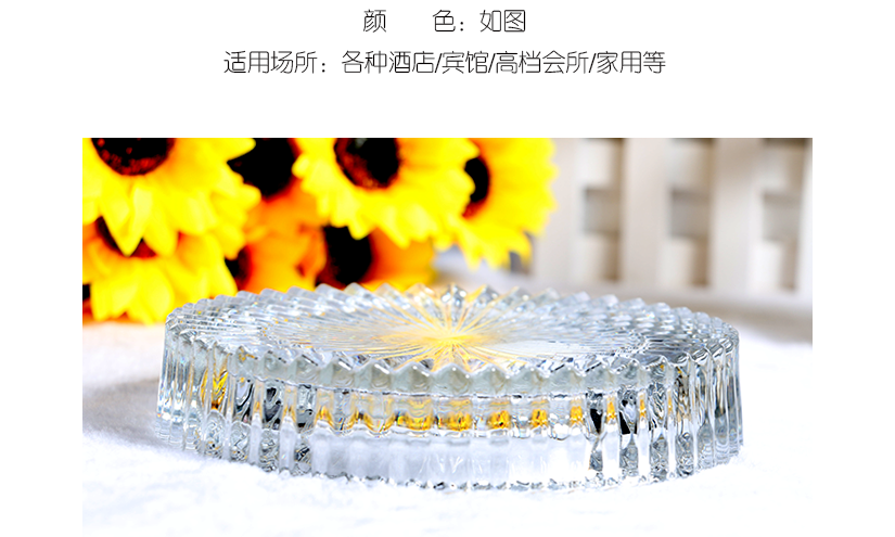 手感潤(rùn)滑，透明折光性好