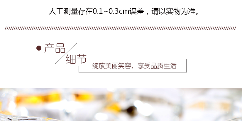 尺寸規(guī)格說明