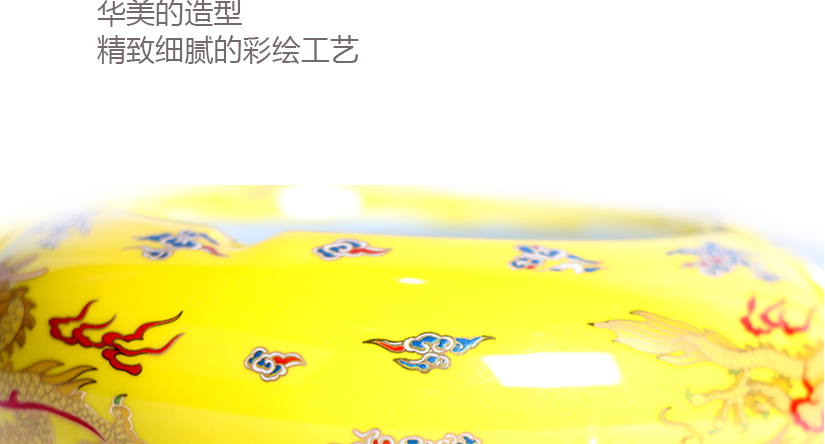 華美造型，精致細(xì)膩的彩繪做工