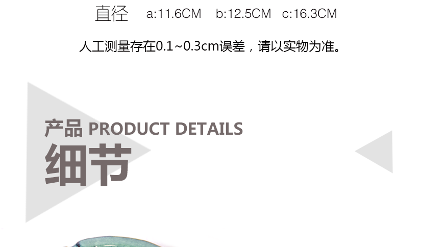 尺寸測量，可能存在誤差