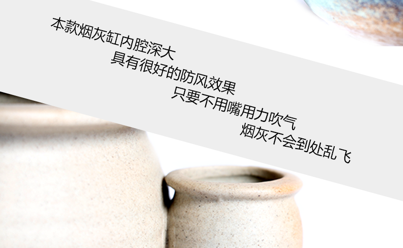 煙缸內(nèi)腔深，防風(fēng)性能好，煙灰不會隨處散落
