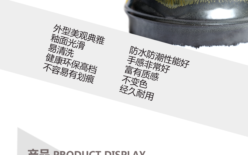 外觀典雅精致，防水防潮性強，經(jīng)久耐用，不褪色