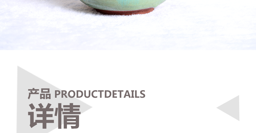 產品詳情