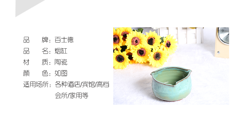 產品介紹
