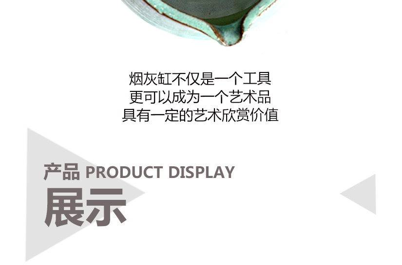 產品展示