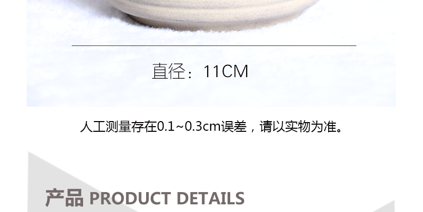 人工測量，可能存在誤差