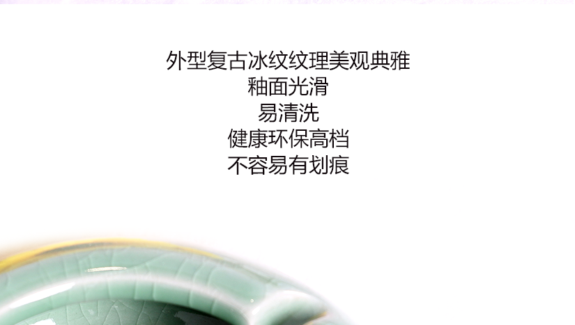 創(chuàng)意冰裂設計，復古典雅