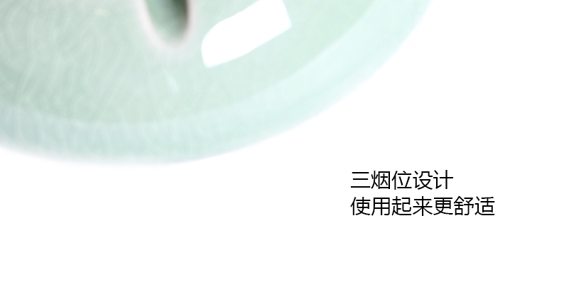 三個煙位，使用起來更方便