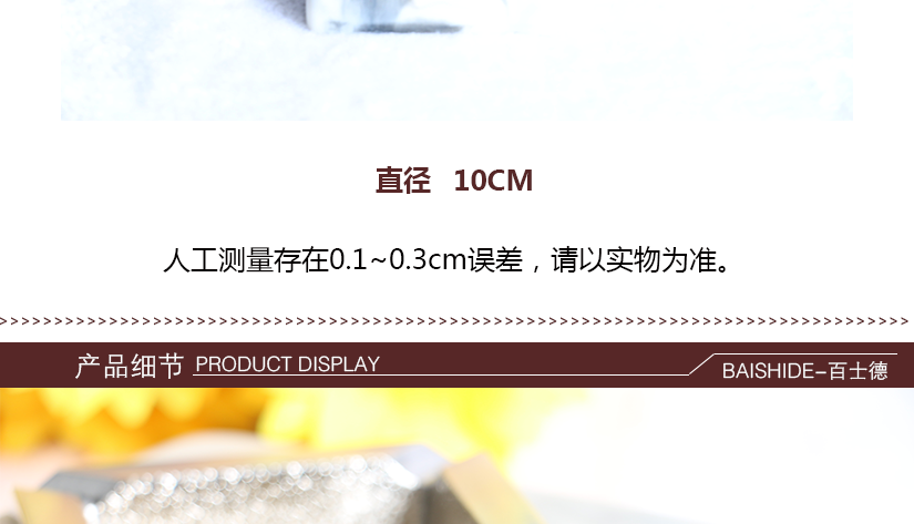 尺寸屬人工測(cè)量，可能存在誤差