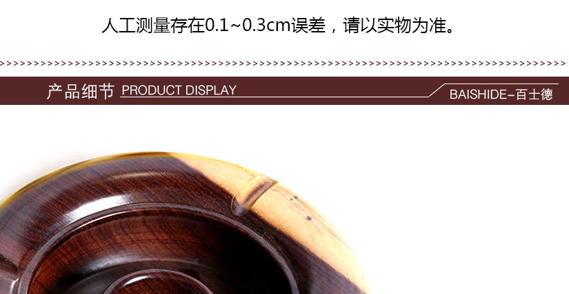 產(chǎn)品細(xì)節(jié)