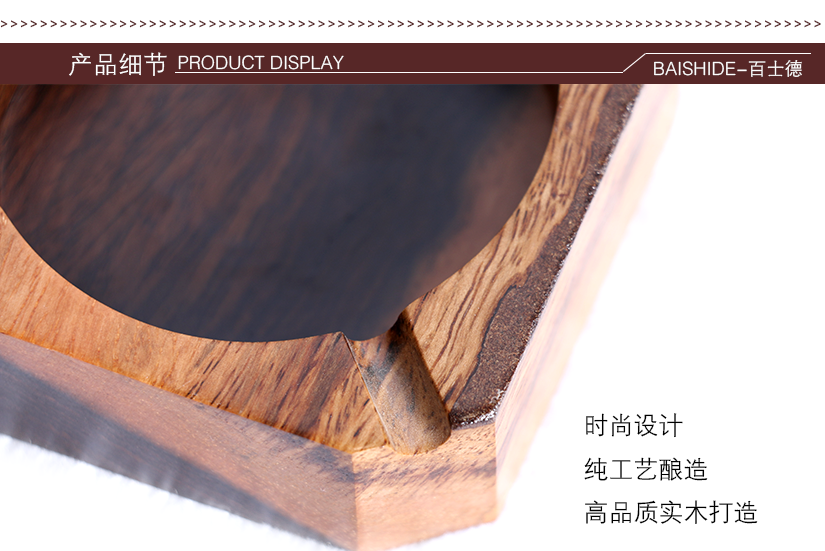 產(chǎn)品細節(jié)，純手工制作，高品質(zhì)實木打造