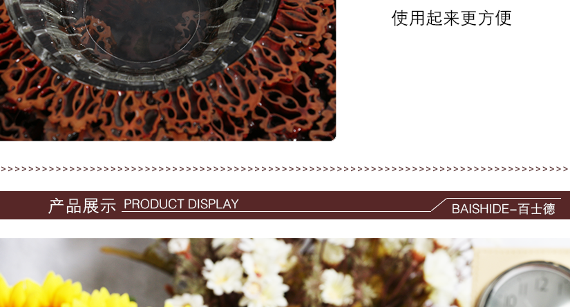 側(cè)面展示
