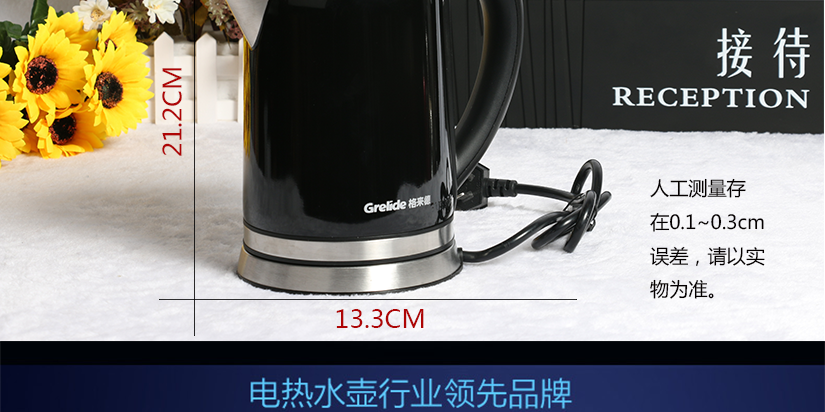 側(cè)量，以實(shí)物為準(zhǔn)