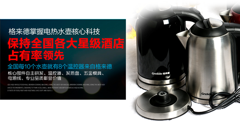 防水防漏電，潔凈安全