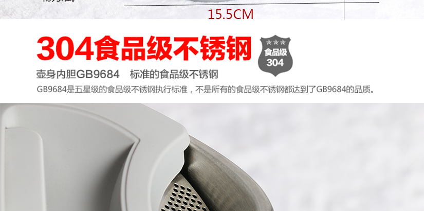 304食品級不銹鋼內(nèi)膽