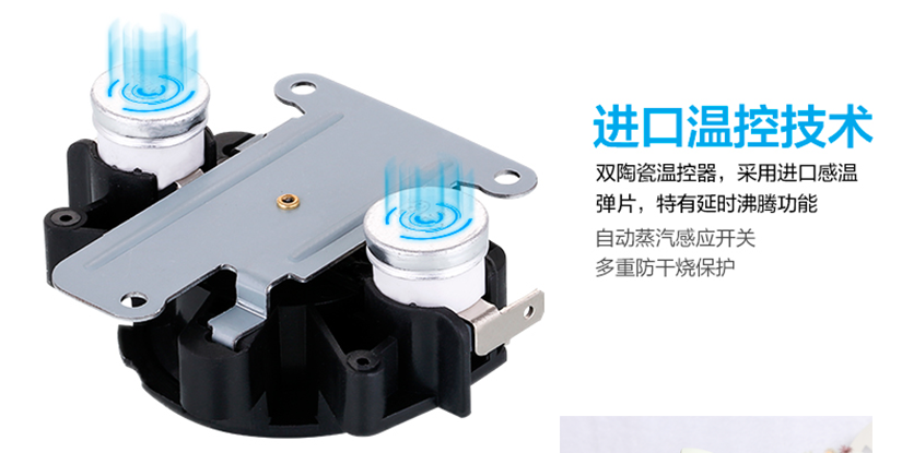 進(jìn)口感溫彈片，使用壽命更長(zhǎng)