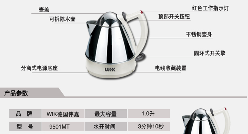 英國(guó)原裝進(jìn)口，精確控溫